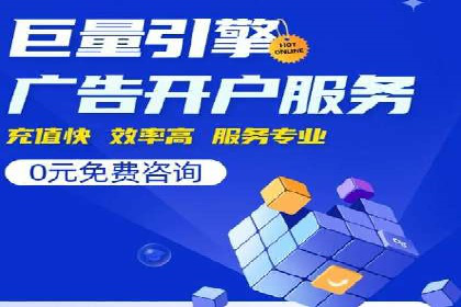 百度推广平台：从传统到数字营销的转型案例