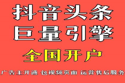 案例解析：SEM运营如何优化广告投放效果