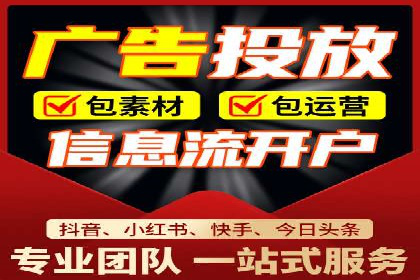 知乎平台上的信息流广告投放效果案例集锦