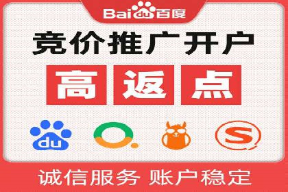 SEM托管公司成功案例：助力企业业绩增长