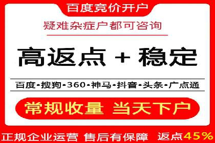 广告效果翻倍的秘密——信息流优化师的工作实录