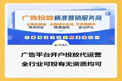 创新引领潮流：信息流广告行业中的爱奇艺广告案例